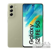 گوشی سامسونگ  Galaxy S21 FE 5G  ظرفیت 256 گیگابایت رم 8 گیگابایت ویتنام