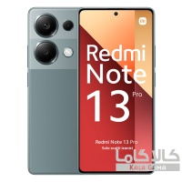 گوشی موبایل شیائومی مدل Redmi Note 13 Pro 4G دو سیم کارت ظرفیت 512 گیگابایت و رم 12 گیگابایت