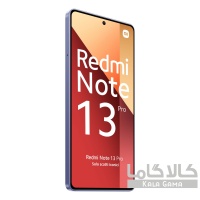 گوشی موبایل شیائومی مدل Redmi Note 13 Pro 4G دو سیم کارت ظرفیت 256 گیگابایت و رم 8 گیگابایت